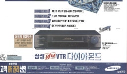 순간의 선택이 27년을 좌우했읍니다 금성 비디오 데크 수리기스압