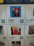 아무래도 PC방 사장이 오덕인 것 같다.jpg | 유머 게시판 | 루리웹