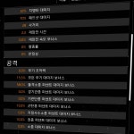 일반모듈의 중요성