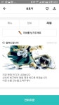 베스트에 올라온 중국집 성호각 사장님