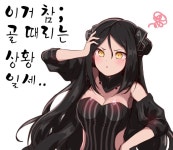 소녀전선 드리머짤 달린다