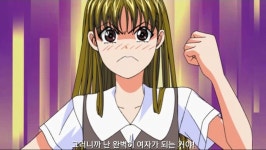 건방진 천사
