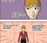 쌉니다 천리마마트가 드라마화 된다고 합니다 3