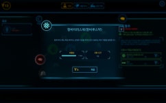 Bio Inc 바이오 주식회사 한글 패치 배포