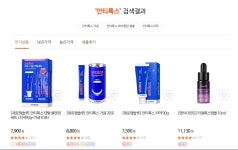 롭스 품절 안티톡스 덴탈 클렌징 세트 치약90g가글10포 11