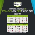 2019 오버워치 컨텐더스 트라이얼 코리아 시즌 2, 4일 개막 2019 오버워치 컨텐더스 트라이얼 코리아 시즌 2, 4일 개막 | 루리웹