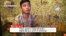 중국의 목욕탕 문화.jpg | 유머 게시판 중국의 목욕탕 문화.jpg | 유머 게시판 | 루리웹