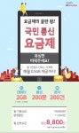 알뜰하게 핸드폰 사용하는 방법
