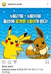 울산에서 팝업스토어 연다고 하네요