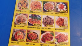동대문역사문화공원역 순대곱창볶음