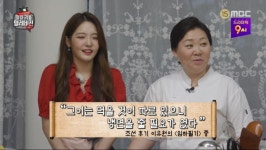 하 어린새끼가 육쌈냉면의 맛을 모르고 시팔