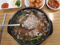 길동 시장 소문난 토종 순대국
