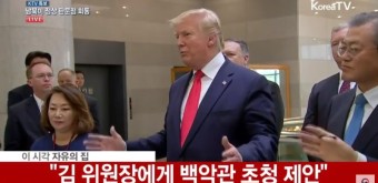 김정은에게 백악관 초청한 트럼프 | 유머 게시판 김정은에게 백악관 초청한 트럼프 | 유머 게시판 | 루리웹