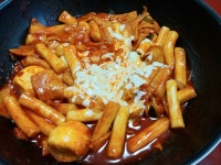 여자친구가 만들어준 떡볶이