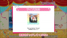 일본어판Aqours 신규 부원 UR 와타나베 요우비눗방울 편 등장 외