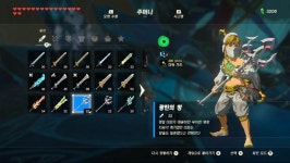 광린의 창은 2개 가질 수 있네요