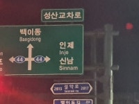 무박 2일, 고성 속초 여행 | 음식 갤러리 무박 2일, 고성 속초 여행 | 음식 갤러리 | 루리웹