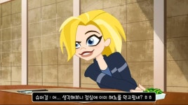 스시집에 처음가보는 슈퍼걸