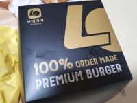 롯데리아 한우불고기 라지셋트 Trex버거단품 쉑쉑치킨 어니언맛 콘셀러드