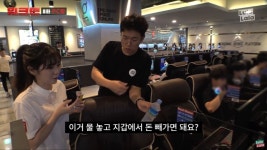 PC방 알바하는 전직 아나운서