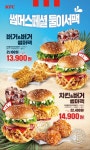 KFC 왕갈비 4크리스피 4 13900원 외 820826