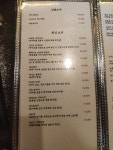 음갤에서 보고 찾아간 합정 이자카야 | 음식 갤러리 음갤에서 보고 찾아간 합정 이자카야 | 음식 갤러리 | 루리웹