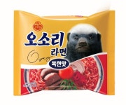 벌꿀오소리