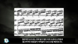 세계에서 어렵다고 평가되는 피아노곡