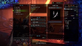 레어도 12짜리 무기 커스텀강화 재료 커스텀 슬롯확장