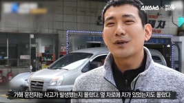 같은 민폐를 두번 당한 주유소jpg