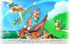 닌텐도 3DS용 소프트 날아라! 드래곤 개발 중지 | 3DS 정보 닌텐도 3DS용 소프트 날아라! 드래곤 개발 중지 | 3DS 정보 | 루리웹