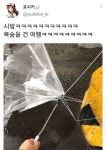 부산에 온 요시키좌 | (백업)유머 게시판(2018-2020) 부산에 온 요시키좌 | (백업)유머 게시판(2018-2020) | 루리웹