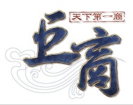 에이케이인터렉티브, 천하제일상 거상 가을 업데이트 실시 | RULIWEB 에이케이인터렉티브, 천하제일상 거상 가을 업데이트 실시 | 루리웹