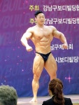 제 4회 강남구협회장배 보디빌딩대회