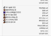 피시 대검 커스텀중 선택해야 하는데 너무 고민입니다. | 몬스터 헌터 월드 피시 대검 커스텀중... 너무 고민입니다. | 몬스터 헌터 월드 | 루리웹