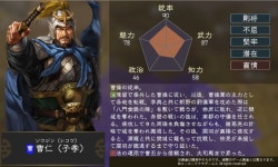 삼국지 14 조조 하후돈 하후연 조인 공손찬 능력치 개성