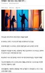 조커 PC에디션 시나리오 | 유머 게시판 | 루리웹 조커 PC에디션 시나리오 | 유머 게시판