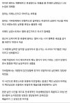 조커 PC에디션 시나리오 | 유머 게시판 | 루리웹 조커 PC에디션 시나리오 | 유머 게시판