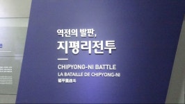 지평역에 위치한 지평의병 지평리전투 기념관 | 국내여행 이야기 게시판 | 루리웹 모바일 지평역에 위치한 지평의병 지평리전투 기념관... 