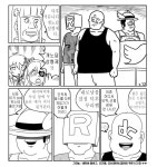 씹덕 커뮤니티 개노답 삼형제다