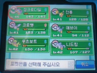 포켓몬 하트골드 재밌다