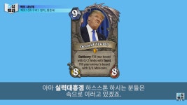 어원을 잘못 알고 있는 신조어