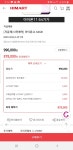 하이마트아이폰 11 64G자급제 891000