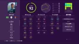 로드리고 만랩2 입니다