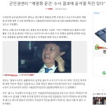 계엄령 수사 문건에 ㅇㅅㅇ 직인.. | 정치유머 게시판 | 루리웹 계엄령 수사 문건에 ㅇㅅㅇ 직인.. | 정치유머 게시판