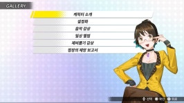 더스크 다이버 첫인상 내용 누설