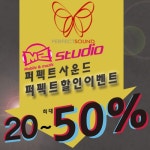 퍼펙트 사운드 특가 20~50%할인이벤트!! | 음향기기 갤러리 | 루리웹 모바일 퍼펙트 사운드 특가 20~50%할인이벤트!! | 음향기기 갤러리