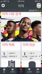 pc 60만 한방 거래로 팝니다(5만) | 피파 코인 거래  | 루리웹 pc 60만 한방 거래로 팝니다(5만) | 피파 코인 거래 