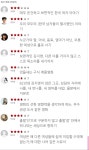 82년 김지영 평론가 평가 | 유머 게시판 | 루리웹 82년 김지영 평론가 평가 | 유머 게시판