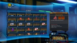 PC 제인용 냉매기 구합니다 | 보더랜드 3 | 게임 | 루리웹 PC 제인용 냉매기 구합니다 | 보더랜드 3 | 게임